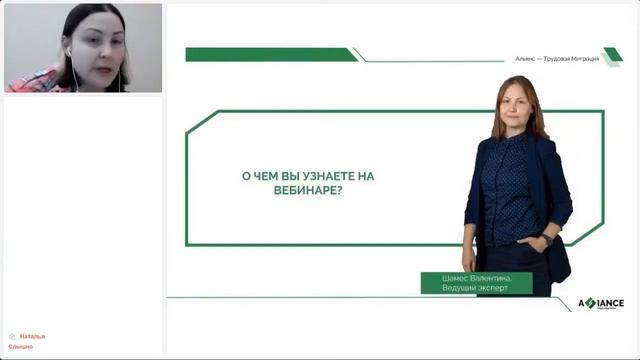 Налоги по иностранным сотрудникам: разъяснения по безвизовым гражданам, визовым, ВКС смотреть онлайн