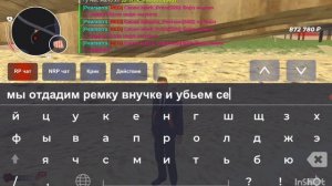 ЗАДАНИЯ В БЛЭК РАША ВО ФРАКЦИИ ПРАВИТЕЛЬСТВО ЧАСТЬ 1