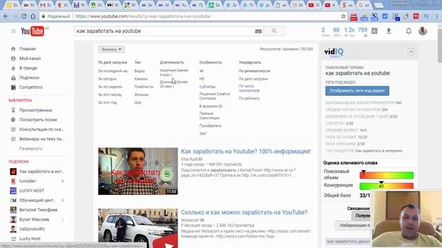 Поиск на YouTube. Поиск в Яндексе. Поиск в Google. Как правильно искать информацию в поисковиках.