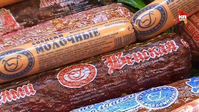 Агропромышленная неделя. Усольский свинокомплекс смотреть онлайн