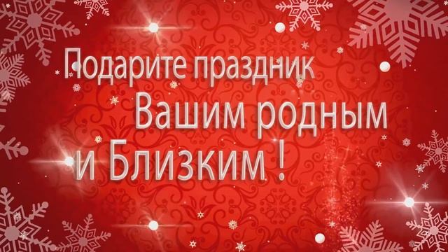 Видео Поздравление от Дедушки Мороза 2016 смотреть онлайн