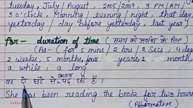 Present Perfect Continuous Tense| Learn tenses in Hindi with examples |Easy trick| Pushp Academy смотреть онлайн