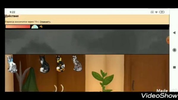 CatWar|•Плюсы и минусы домашних•|