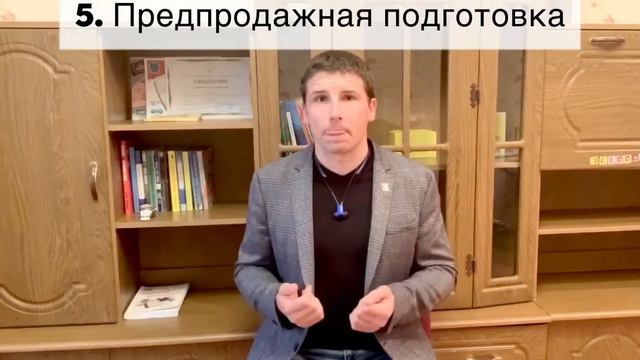 Конкретные рекомендации для собственника продаваемой недвижимости смотреть онлайн
