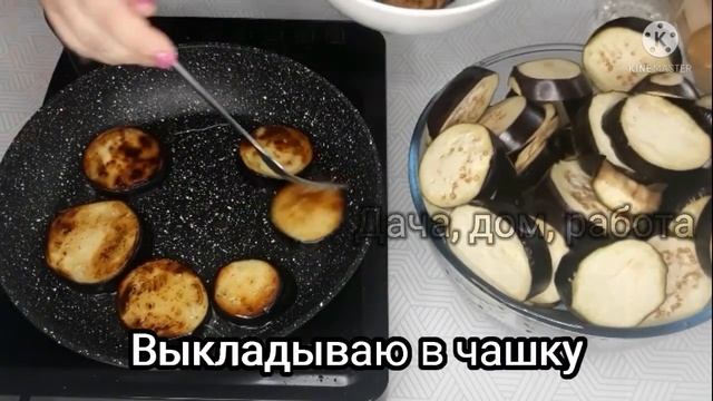 Этих баклажан вы еще не ели, супер рецепт вкусных БАКЛАЖАН НА ЗИМУ. Съедаем все и ничего не остается