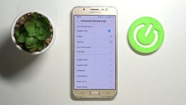 АНГЛИЙСКИЙ ЯЗЫК КЛАВИАТУРЫ на Samsung Galaxy J7 / КАК ПОМЕНЯТЬ РАСКЛАДКУ ВВОДА НА Samsung Galaxy J7 смотреть онлайн
