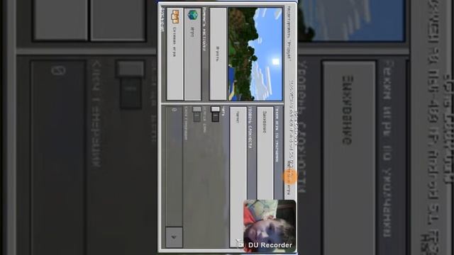 Майнкрафт PE на карте Припять смотреть онлайн