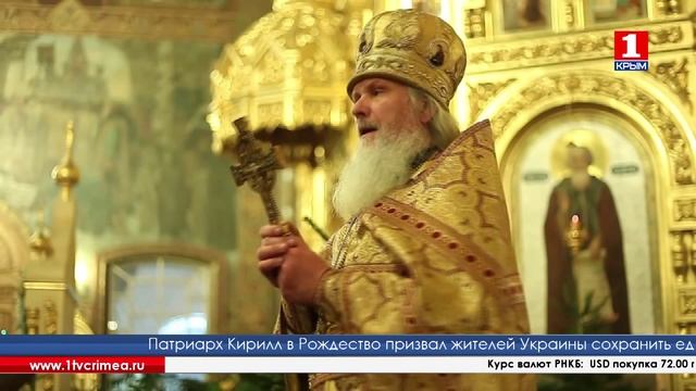 Рождество - один из главных праздников христиан смотреть онлайн