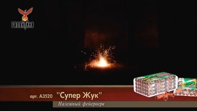 А3520 Фейерверки,Салюты в г.Орехово-Зуево,ул.,Володарского,12."Пир­оОпт". http://vk.com/pyroopt смотреть онлайн