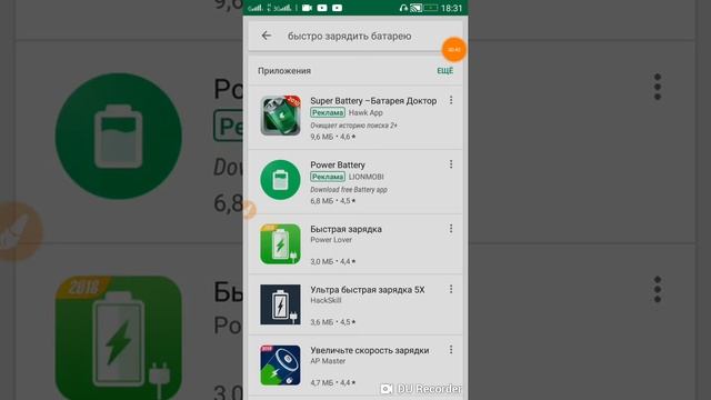 Как быстро зарядить телефон смотреть онлайн
