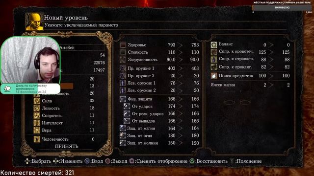 Прохождение Dark Souls: Remastered #8 смотреть онлайн