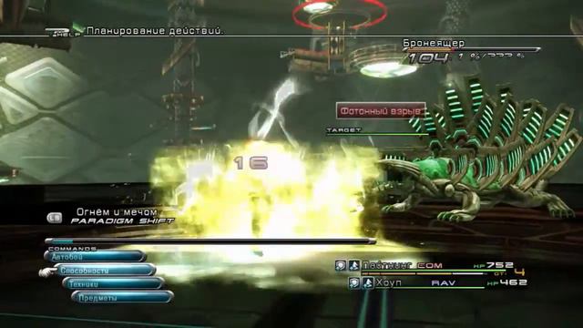 #18 Final Fantasy XIII - Это не жизнь смотреть онлайн