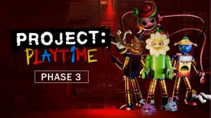 Project playtime 3 сериия 2 часть