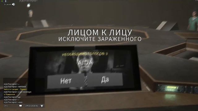 deceit beta 27/02/2021 все 3 новых карты смотреть онлайн