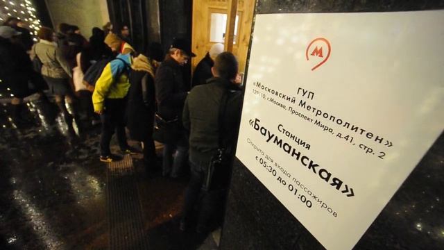Бауманская. Час пик смотреть онлайн