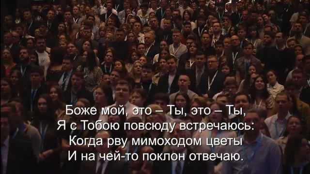 “КАК ПРЕКРАСНО ВСЕ ТО ЧТО ТВОЕ» общее пение / Сборный оркестр славянских церквей ЕХБ в Америке смотреть онлайн