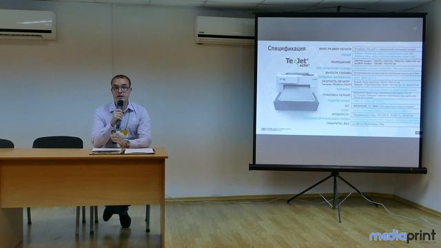 Семинар "Принтер для печати на футболках" смотреть онлайн