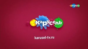 Карусель Анонсы 03 2017