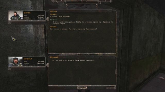 Как я люблю S.T.A.L.K.E.R. NLC7 [ Часть 6 ] смотреть онлайн