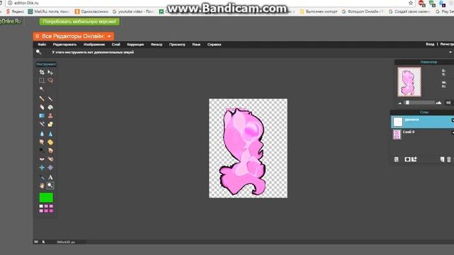 Про фотошоп видос фотошоп онлайн для нубов сказал нуб онлайн это смотреть онлайн