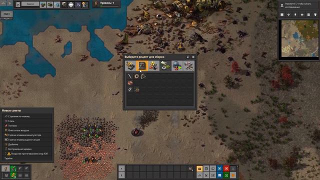 Factorio №1 (Krastorio2 + space-exploration + 248k Modpack) смотреть онлайн