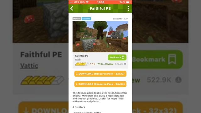 Как установить моды и т.д на айфон смотреть онлайн