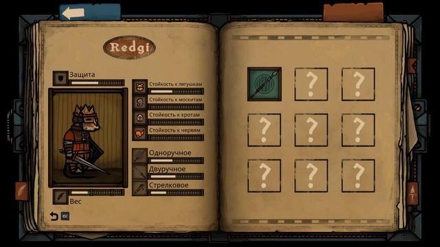 8 серия , НАШЁЛ СОКРОВИЩА !!/Tails of Iron Обзор,Прохождения смотреть онлайн