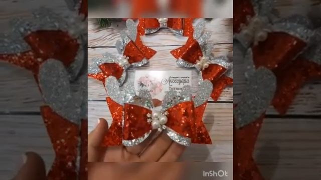красивые #новогодние #бантики по шаблону смотреть онлайн