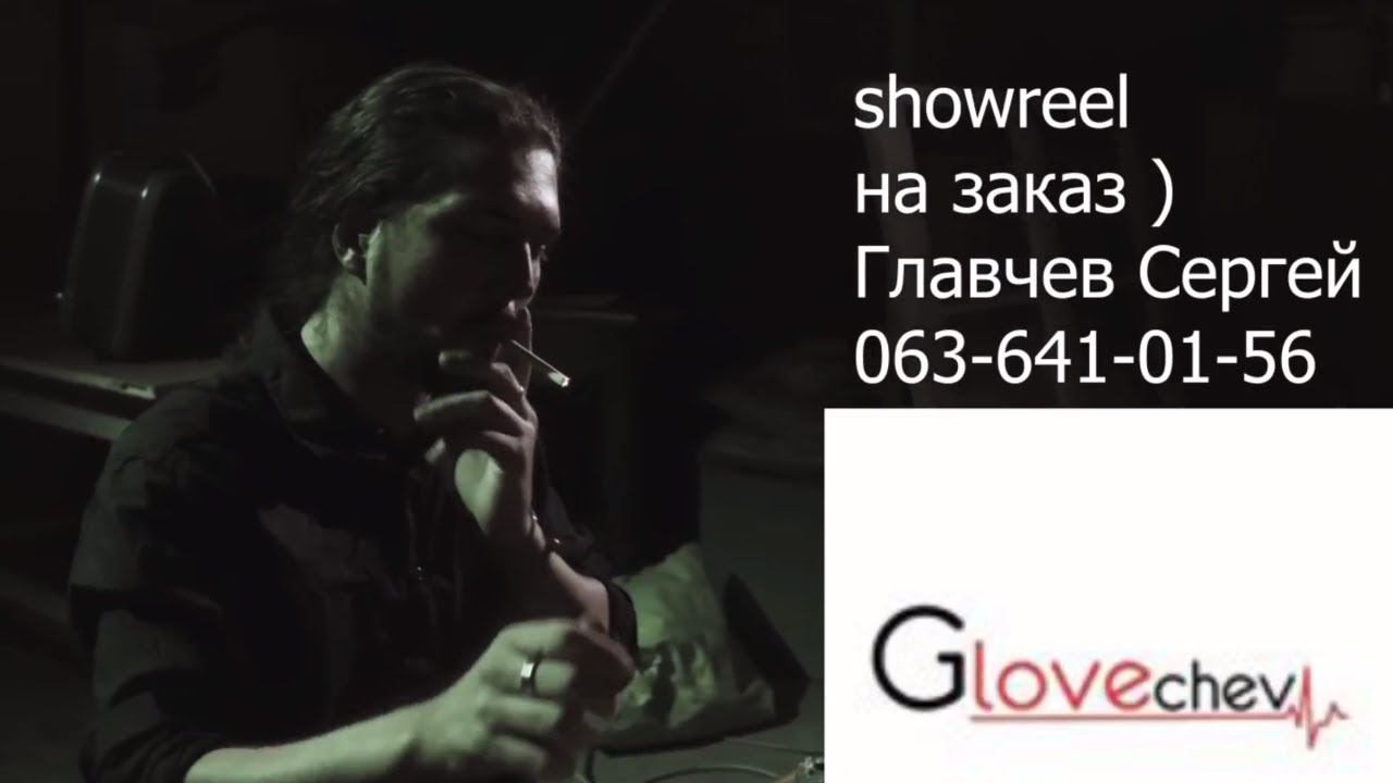 Instagram showreel Главчев Сергей  Sergey Glavchev