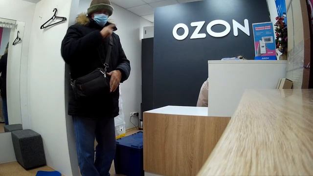 Офис Доставлено в пункт выдачи 104 смотреть онлайн