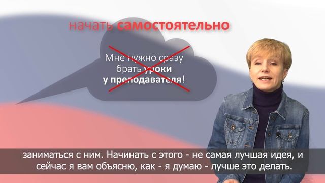 Russian Language Tests for Foreigners смотреть онлайн