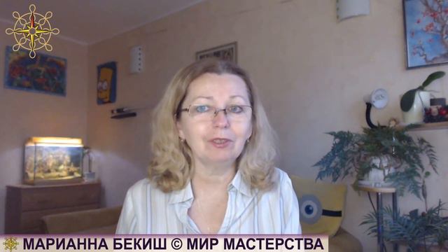 Волшебство Жизни_1 часть смотреть онлайн