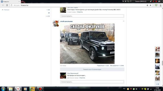 Как сделать репост видео в VK смотреть онлайн