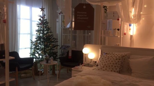 Предновогодняя IKEA / Начало зимы / Едем покупать мебель / Москва / ИКЕА Химки смотреть онлайн