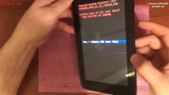 Lenovo IdeaTab A3300-HV Hard Reset , сброс до заводских настроек , удаление графического ключа смотреть онлайн
