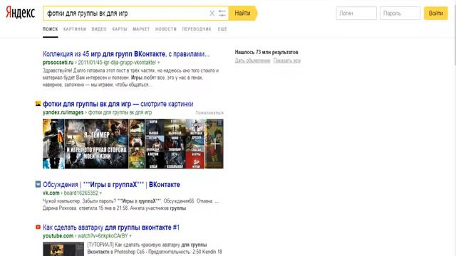 В этом видео я создавал свою группу в ВК #3 смотреть онлайн
