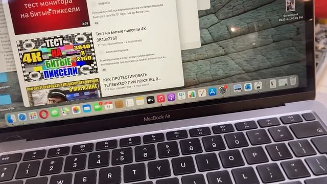 MacBook Air M1 смотреть онлайн