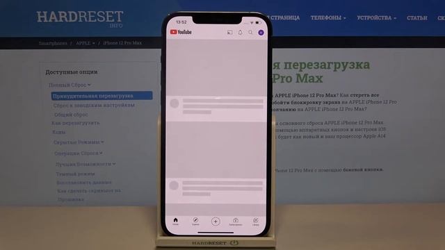 Тёмная тема на iPhone 12 Pro Max / Как включить Тёмный режим на iPhone 12 Pro Max? смотреть онлайн