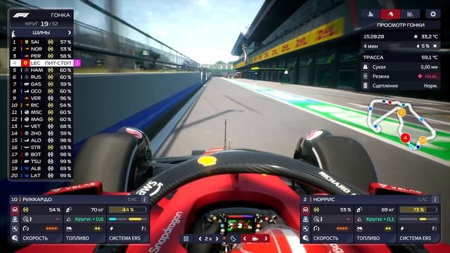 БОРЬБА С ЛИДЕРАМИ ПОШЛА НЕ ПО ПЛАНУ - F1 MANAGER 22 #10 смотреть онлайн