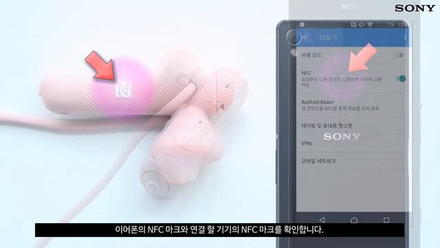 [강의] WI-SP500 NFC 이용하여 연결하기 смотреть онлайн