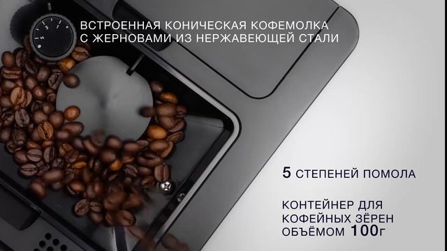 Vitek CoffeeMachine VT8701