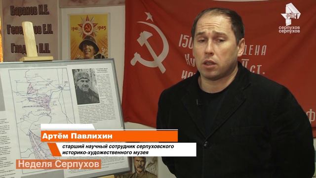 Они защищали столицу