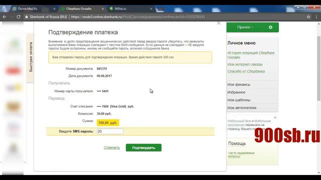 ты откуда взялся смотреть онлайн