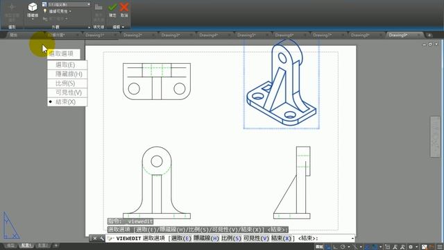 【AutoCAD 2016 3D教學】102 3D轉2D 使用建立視圖 смотреть онлайн