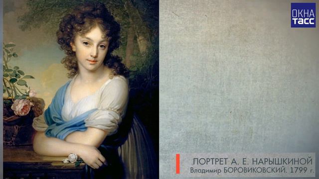 Жемчужины России: Боровиковский смотреть онлайн