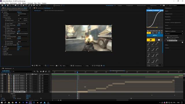 КАК CДЕЛАТЬ ГРУСТНЫЙ МОНТАЖ В AFTER EFFECTS 2023 / ГАЙД AFTER EFFECTS смотреть онлайн