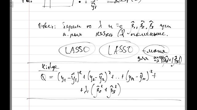 pad, 2020-11-23 смотреть онлайн