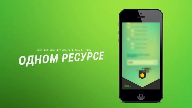 GM для банковских сотрудников и кредитных брокеров! смотреть онлайн