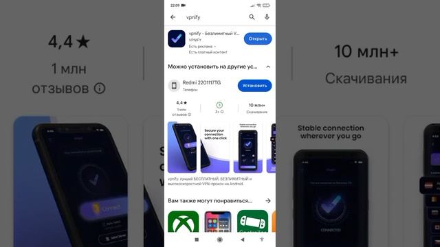 Как зайти в БРАВАЛ СТАРС #бравлстарс #скачать #бравл смотреть онлайн