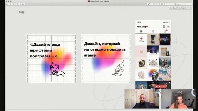 Как получить первый заказ и привлекать клиентов на фрилансе. Прямой эфир с Настей Колмаковой смотреть онлайн